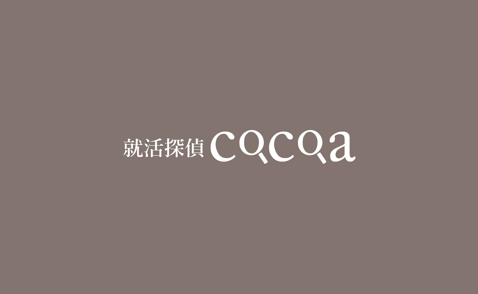 cocoatop