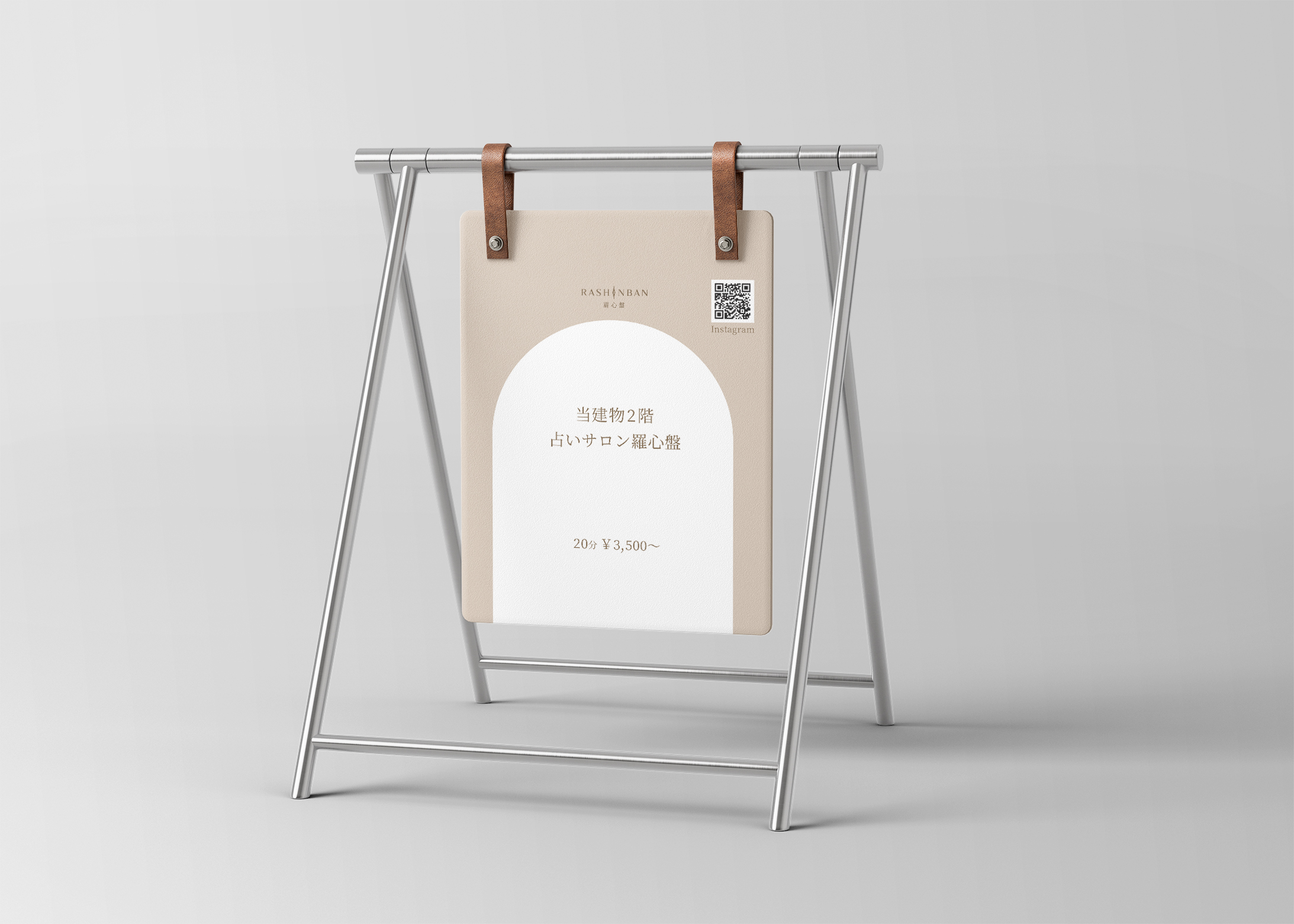 Free-Sandwich-Board-Mockup